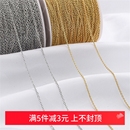 diy材料 保色金链子铜制14K18K包金细链条流苏O字链延长项链手链