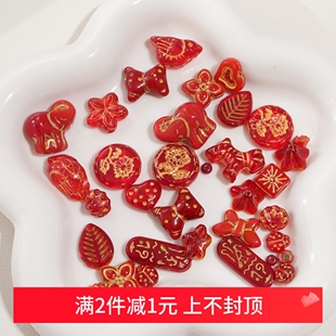 琉璃捷克复古串珠手工diy手链项链手机链材料饰品配件 红色系