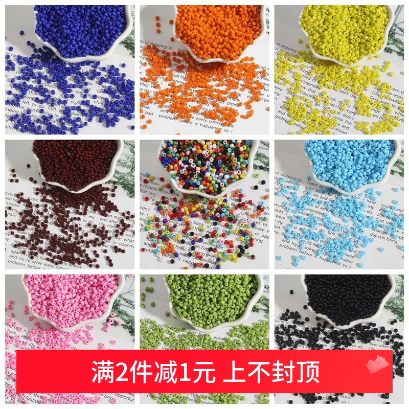 实色米珠diy手链散珠材料