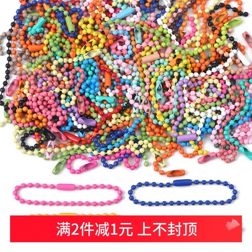 手工铁制喷漆波珠链DIY