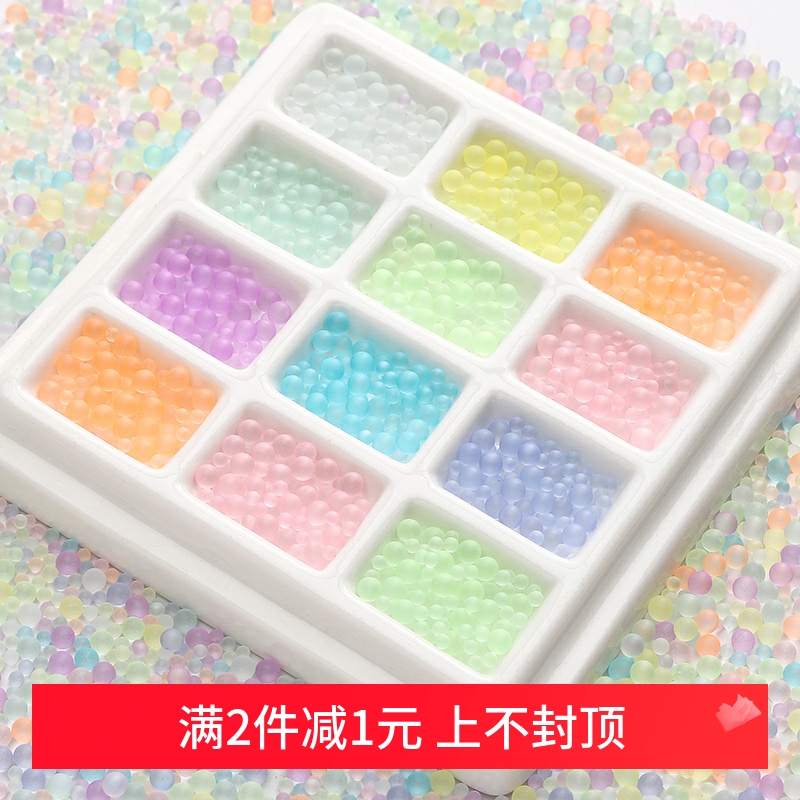 彩色玻璃无孔磨砂米珠diy发饰品