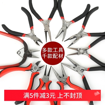 diy制作耳环字针弯圈工具套装