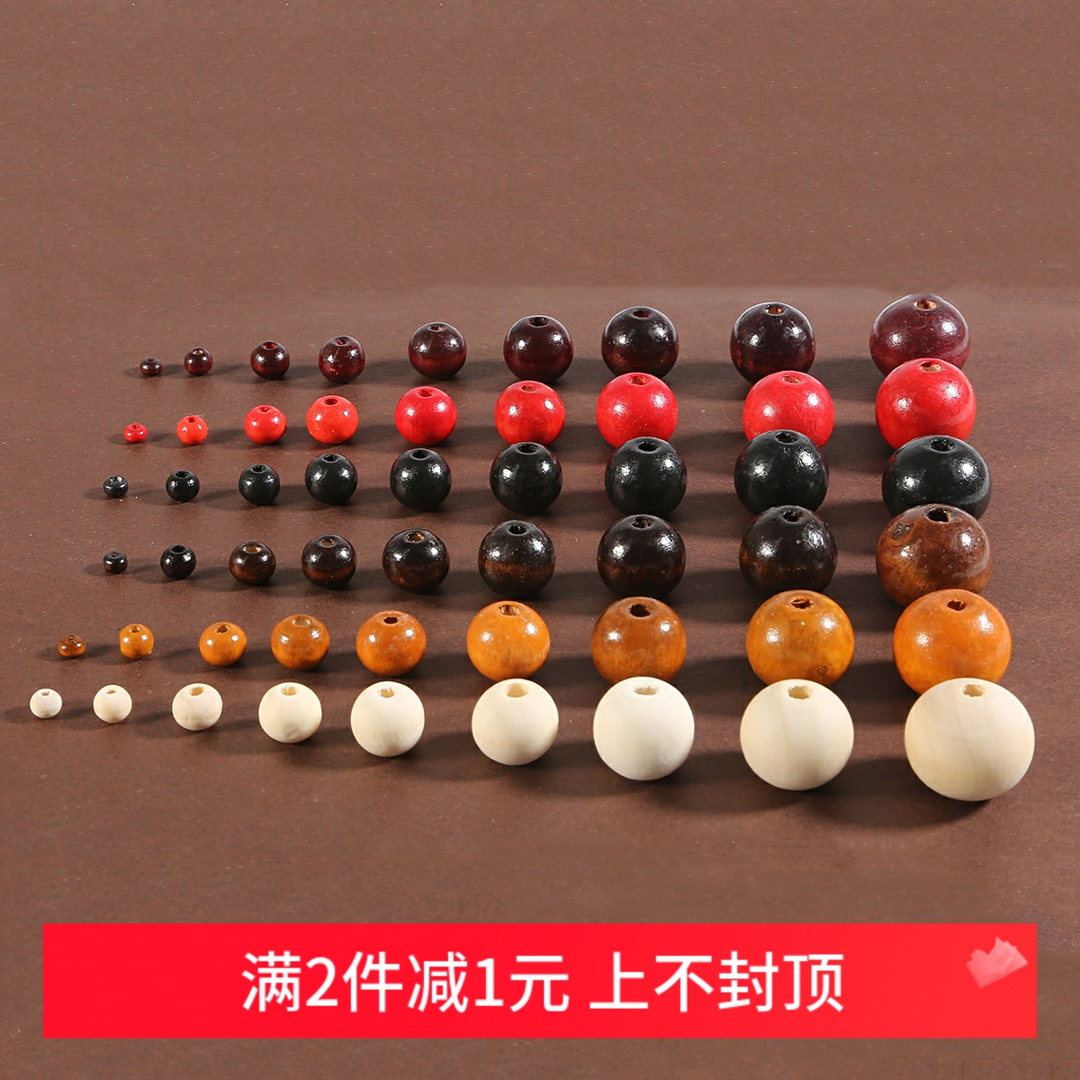 100颗禾木荷木珠手工diy