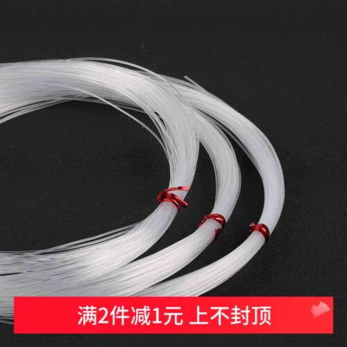 0.5-0.8mm透明鱼线diy串珠线手链