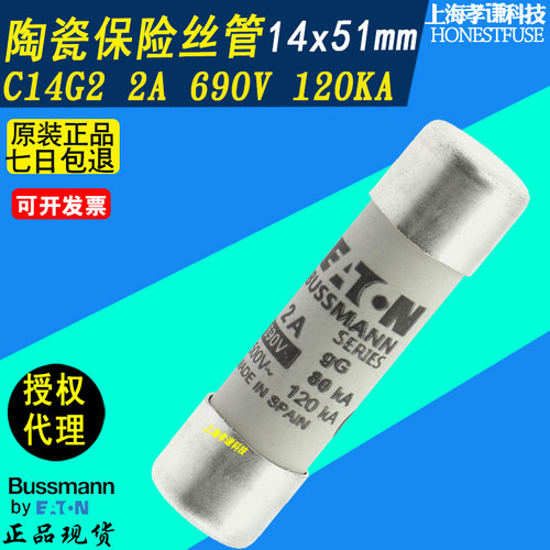 熔断器陶瓷保险管美国BUSSMANN