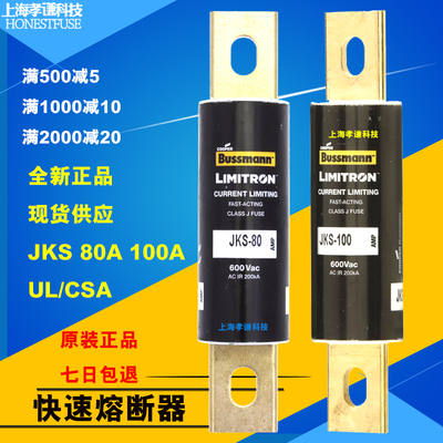 快速熔断器保险丝维纳尔WOHNER