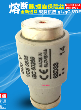 现货BUSSMANN熔断器50D33 500V/50A gL/gG陶瓷保险丝Wohner 01678