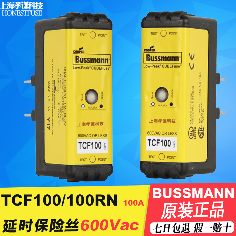保险丝熔断器EATON伊顿BUSSMANN