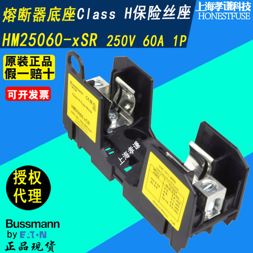 保险管熔断器/HM25060