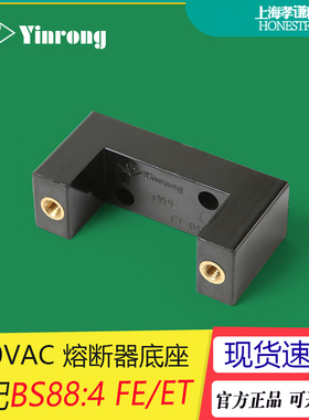 BUSSMANN快速熔断器BS88:4 FE/ET 690Vac ct-04-1熔芯保险丝底座
