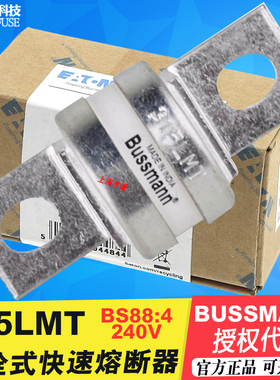 EATON伊顿BUSSMANN快速熔断器BS88:4 240Vac/150Vdc 315A 315LMT