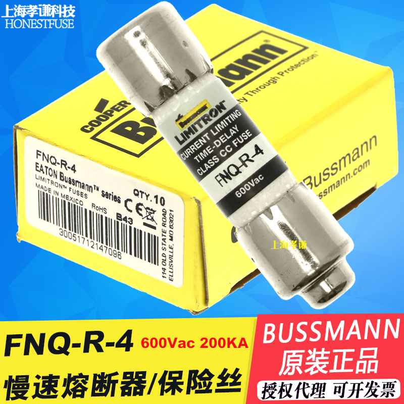熔断器保险丝BUSSMANNFNQ-R-4