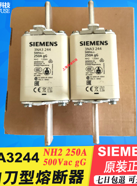 SIEMENS西门子熔断器3NA3340-3342 3NA3344 200A224A250A 500VNH2