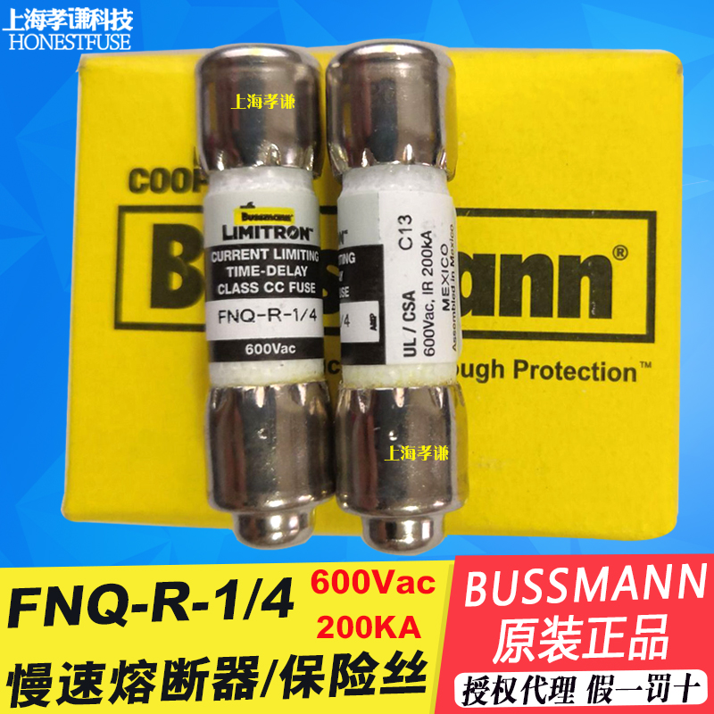 保险丝熔断器BUSSMANNFNQ-R-1/4