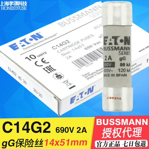 熔断器陶瓷保险管美国BUSSMANN