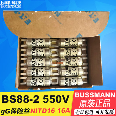 现货熔断器美国BUSSMANNNITD32