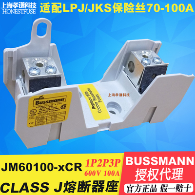 熔断器底座BUSSMANNJM60100-1CR