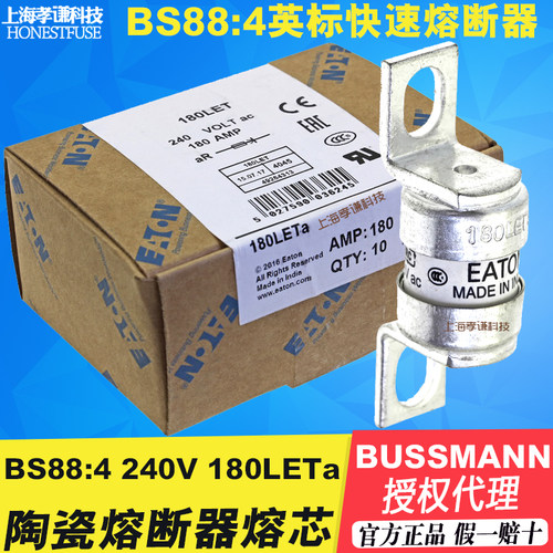 保险丝EATON伊顿BUSSMANN160LET