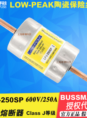 BUSSMANN熔断器LPJ-225SP-250SP-300SP-350SP-400SP-500SP-600SP