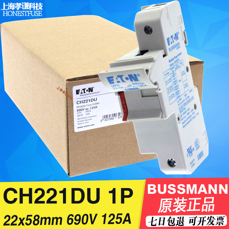 熔断器底座eatonbussmannCH221