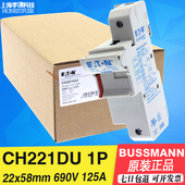 bussmann熔座CH221BMS CH221DU CH221B eaton CH222DU CH221DIU