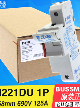 eaton bussmann熔座CH221BMS CH221DU CH221B CH222DU CH221DIU