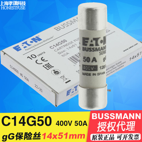 陶瓷熔断器BUSSMANNC14G50