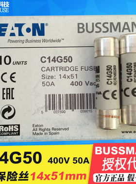 进口BUSSMANN熔断器C14G16 C14G20 C14G25 C14G32 C14G40 C14G50