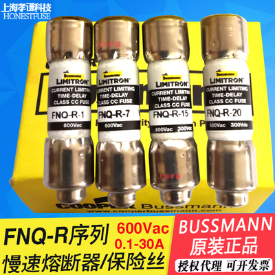 现货保险丝BussmannFNQ-R-15