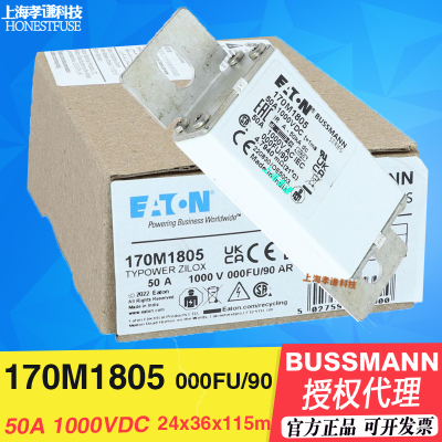 原装现货熔断器BUSSMANN170M1805