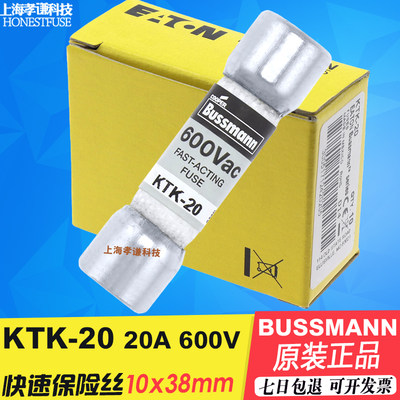 保险丝管熔断器BUSSMANNKTK-20