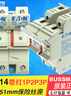 EATON BUSSMANN熔断器底座CH141DIU CH142DIU CH143DIU 690V 50A