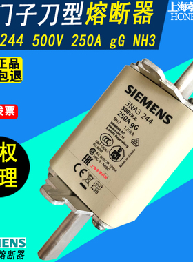 SIEMENS西门子保险丝3NA3230-3232 3NA3236 100A125A160A 500VNH2