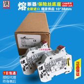 KTK EATON伊顿BUSSMANN熔断器座CHM1DIU 10x38mm保险丝座FNQ KLM