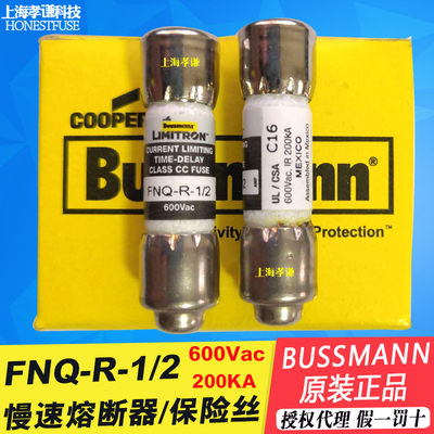 保险丝熔断器BUSSMANNFNQ-R-1/2