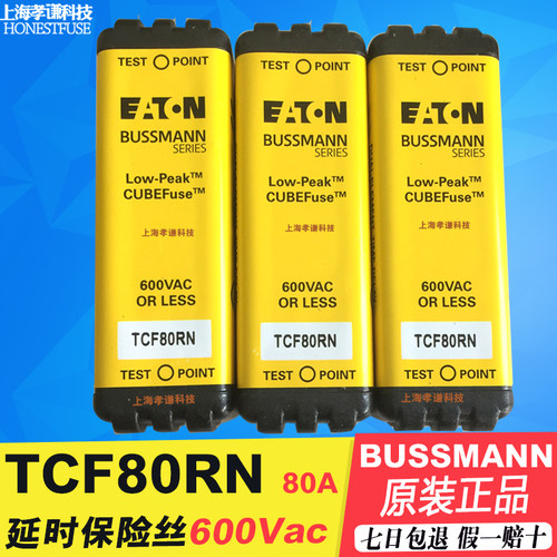 熔断器保险丝美国BUSSMANNTCF80