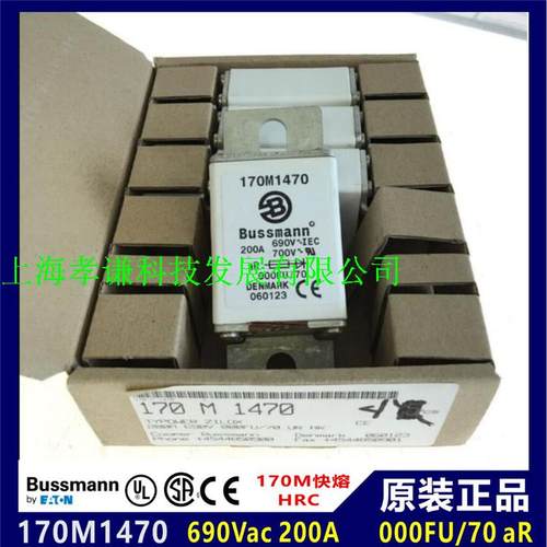 熔断器BUSSMANN170M1469