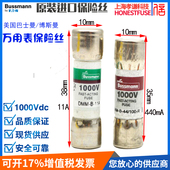 万用表F17B 进口保险丝BUSSMANN F15B DMM 100保险管DMM 11A