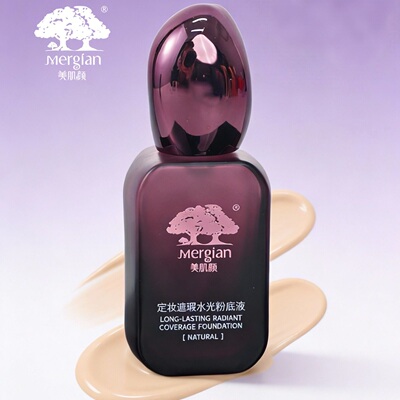 mm美肌颜【不脱妆/定妆/遮瑕】美肌颜定妆遮瑕水光粉底液