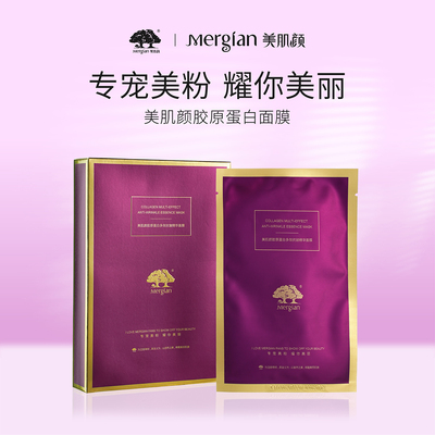 贴片式敏感肌修复熊果苷面膜