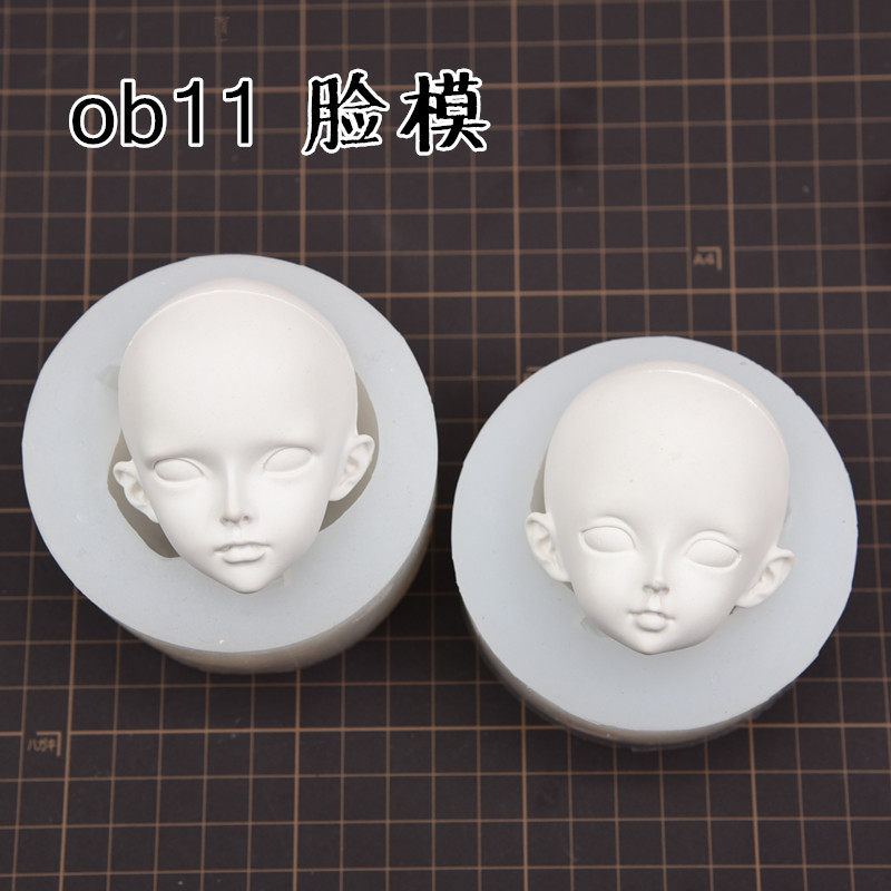 粘土硅胶模具翻糖人物动漫脸卡通手办脸型bjd娃娃头部脸部翻模