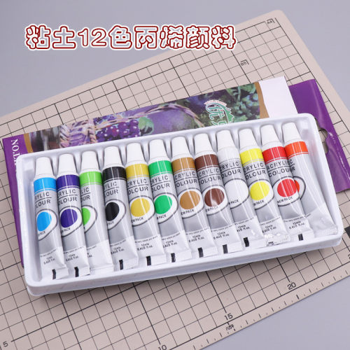 彩绘改妆丙烯颜料12色超轻粘土