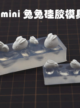 卡通超轻粘土硅胶模具