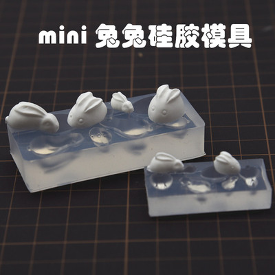 卡通超轻粘土硅胶模具
