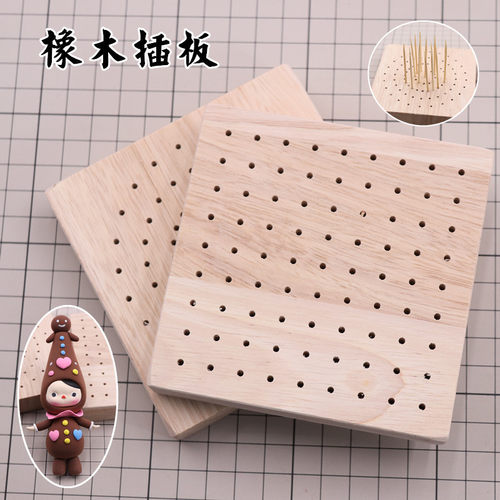 插板铁丝diy晒台木底座超轻粘土