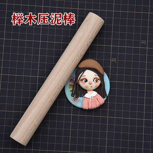 榉木木质压泥棒 美国土软陶石粉粘土碾压工具 擀泥棍 超轻粘土棒