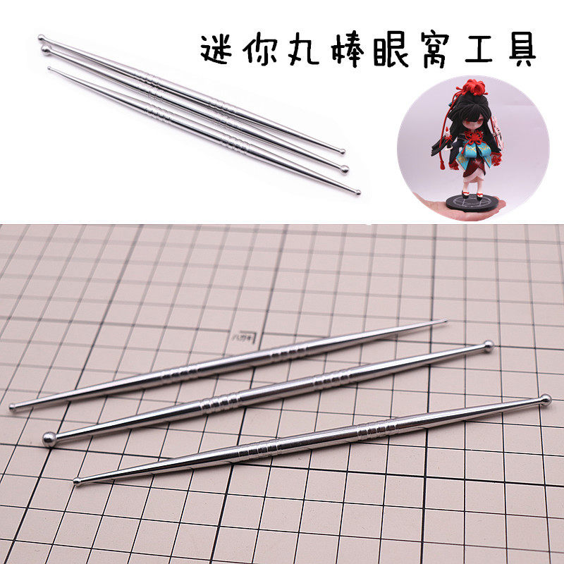 不锈钢丸棒 圆头压痕点钻笔手办软陶泥粘土油泥压窝翻糖工具3支装