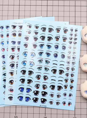 超轻粘土ob11软陶gsc人偶眼睛水贴纸 动漫人偶眼睛嘴巴水贴纸