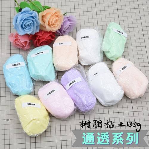 树脂粘土黏土免烤软陶泥