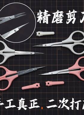 二次打磨细节剪刀尖细手指缝剪